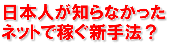 �l�b�g�ŉ҂��V��@