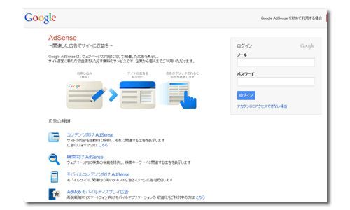 Google Adsense�Ǘ����