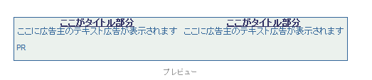 簡単な事例