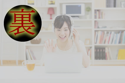 男女ともに1日で10万稼ぐ方法