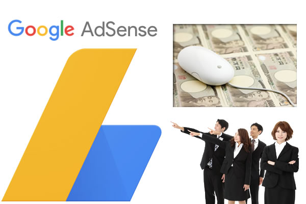 Google Adsense