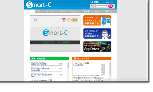 Smart-C