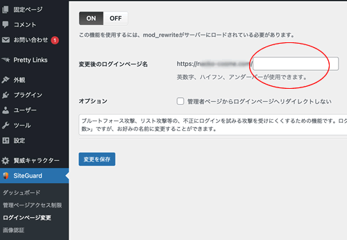 Wordpressで404エラーが表示されるケース