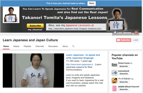 私のYouTubeチャンネル
