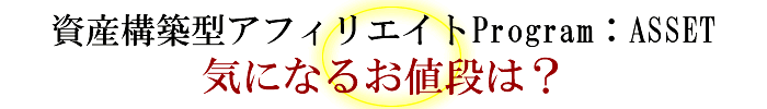 10万円以上の価値がある!元気で活躍されてる方が言ってくれました!